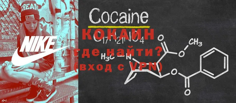 дарнет шоп  Алексеевка  COCAIN Перу 