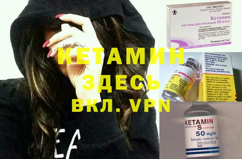 KRAKEN как войти  Алексеевка  Кетамин ketamine 